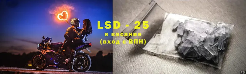 LSD-25 экстази ecstasy  купить наркоту  мориарти как зайти  Воткинск  мега ссылка 